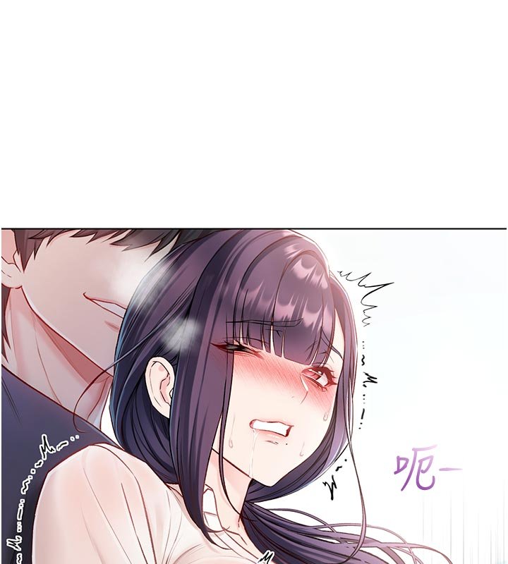 不純吸血鬼第10話-濕透的嘉恩姐姐&hearts;