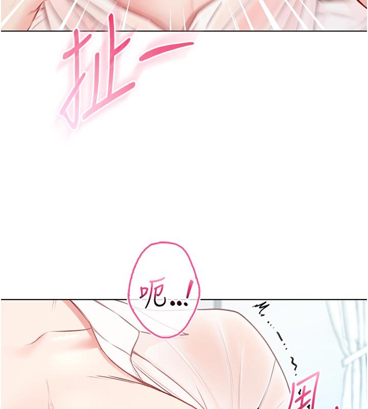 不純吸血鬼第10話-濕透的嘉恩姐姐&hearts;