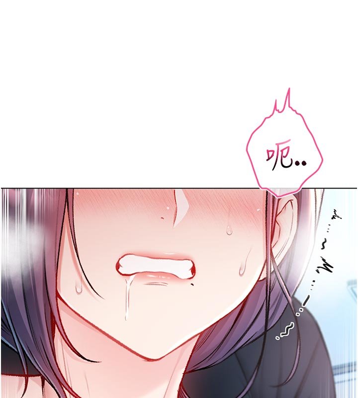 不純吸血鬼第10話-濕透的嘉恩姐姐&hearts;