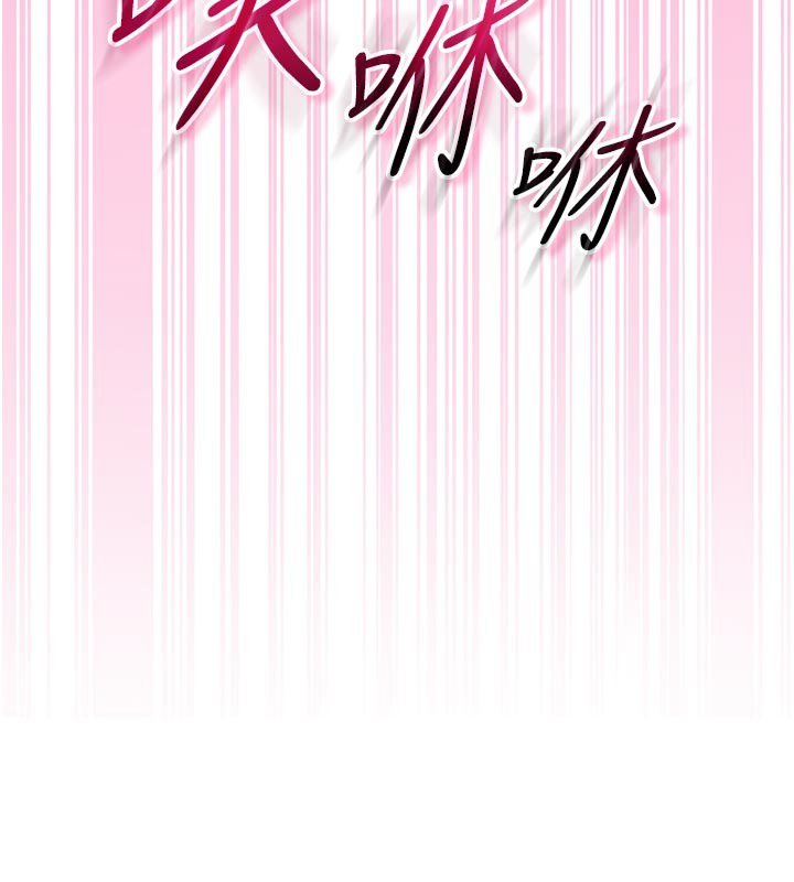 不純吸血鬼第10話-濕透的嘉恩姐姐&hearts;