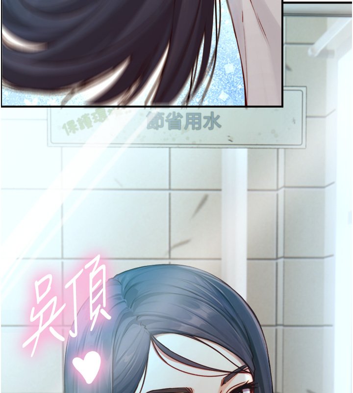 與生巨來第17話-深入體內的治療