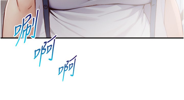 與生巨來第17話-深入體內的治療