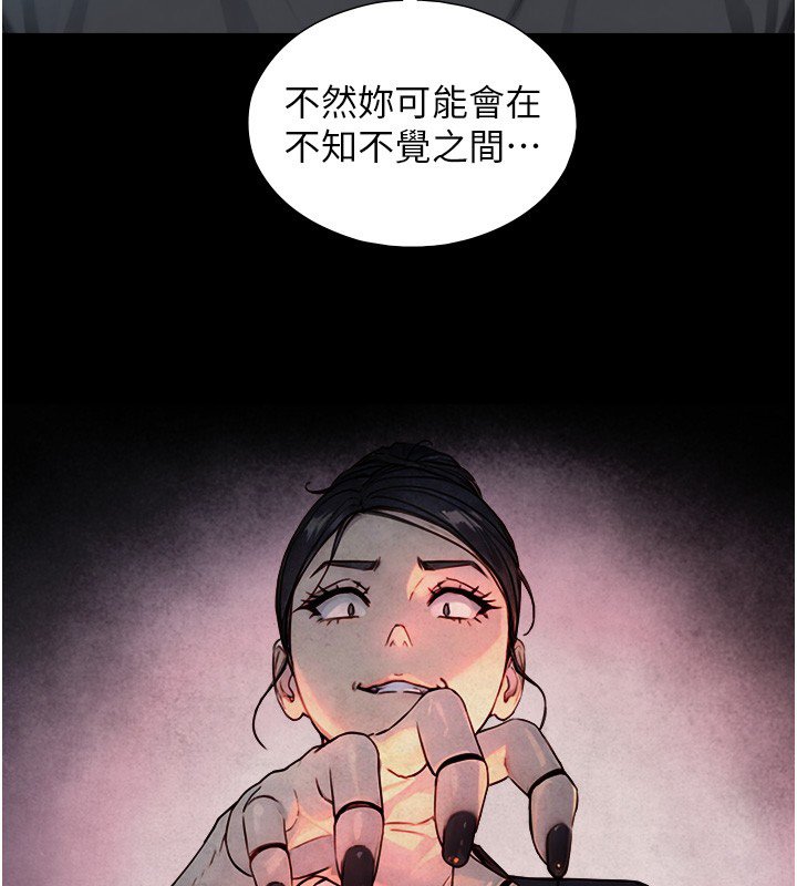 與生巨來第17話-深入體內的治療