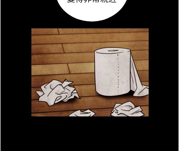 與生巨來第17話-深入體內的治療