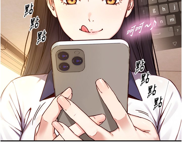 與生巨來第17話-深入體內的治療