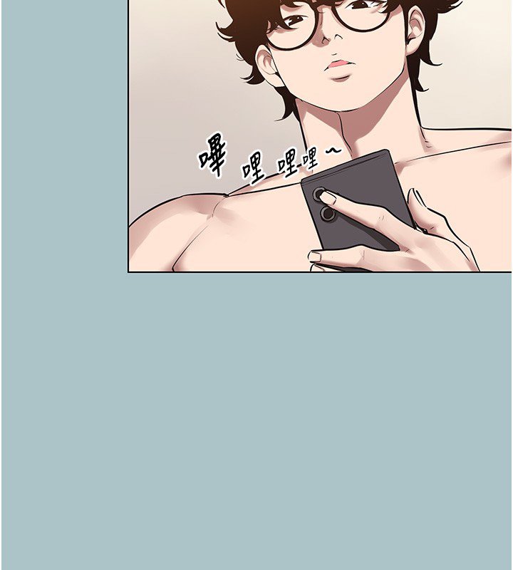 不要戀愛要打砲第36話-無法在一起的理由