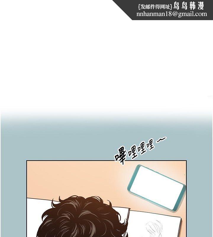 不要戀愛要打砲第36話-無法在一起的理由