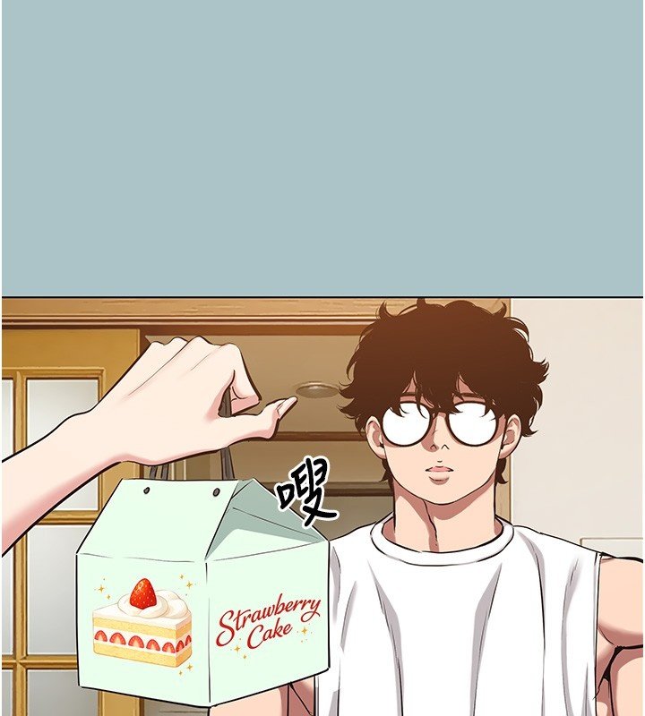 不要戀愛要打砲第36話-無法在一起的理由