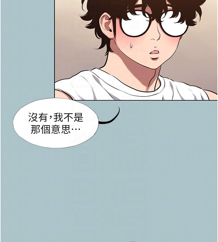 不要戀愛要打砲第36話-無法在一起的理由