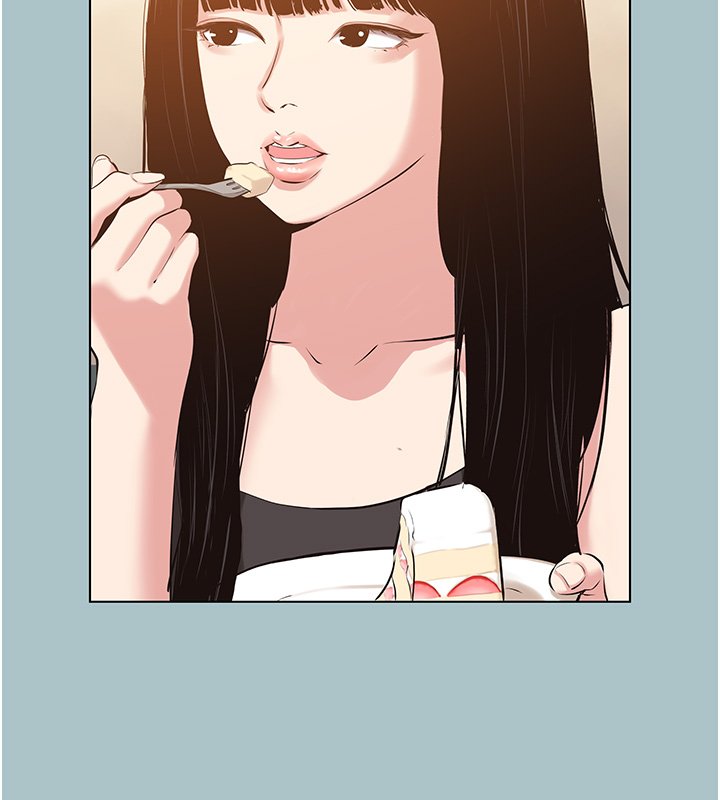 不要戀愛要打砲第36話-無法在一起的理由