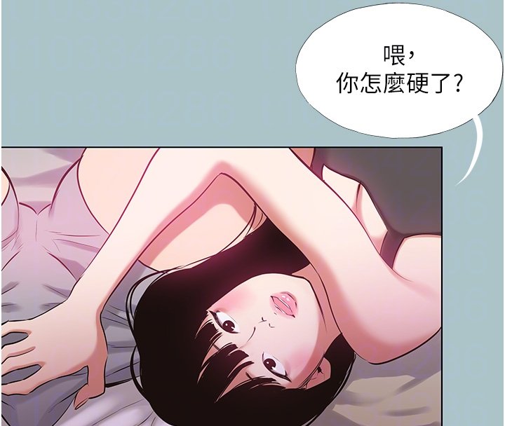 不要戀愛要打砲第36話-無法在一起的理由