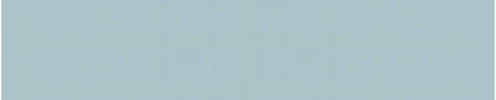 不要戀愛要打砲第36話-無法在一起的理由