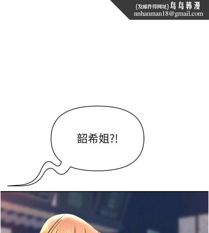 罪愛人妻第26話-覬覦落單修女