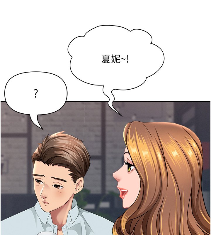 罪愛人妻第26話-覬覦落單修女