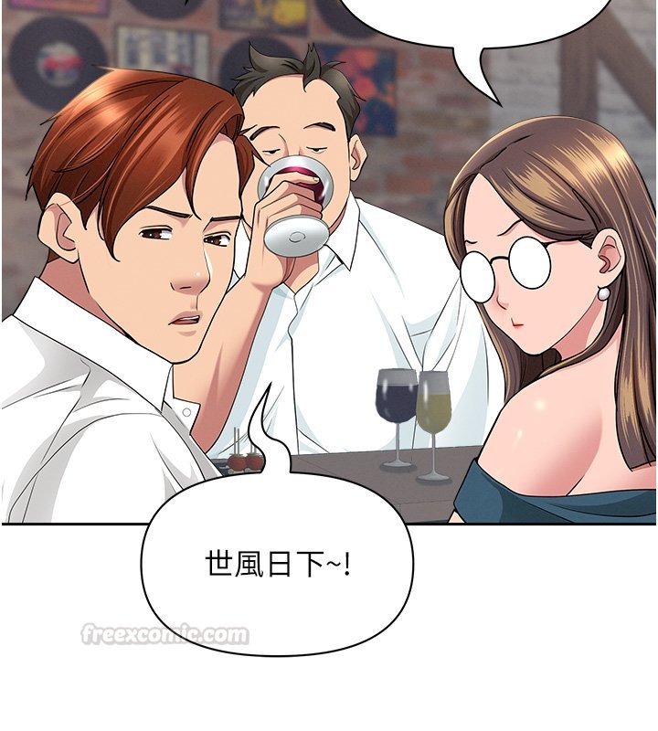 罪愛人妻第26話-覬覦落單修女