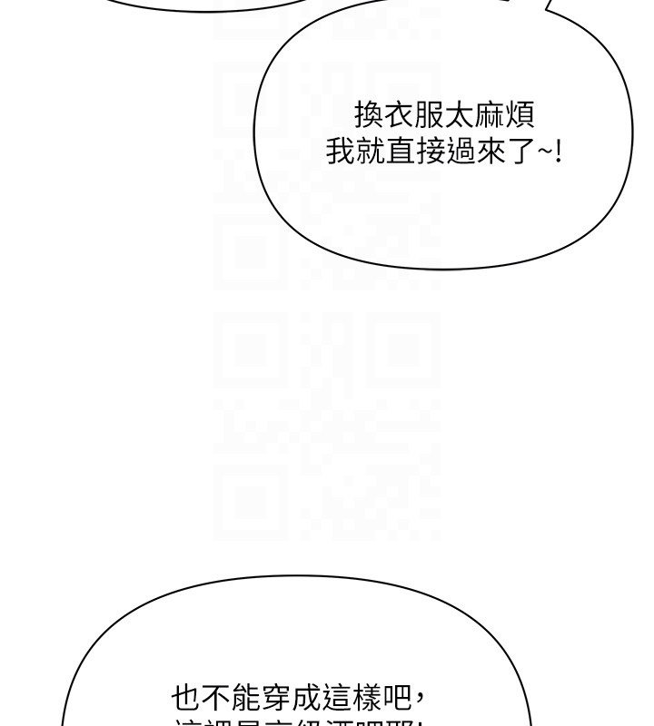 罪愛人妻第26話-覬覦落單修女