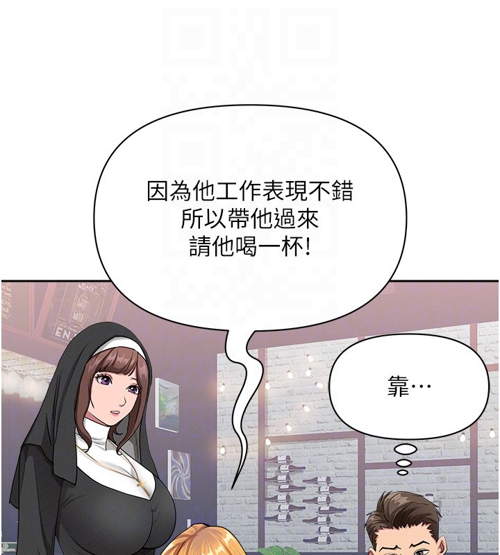 罪愛人妻第26話-覬覦落單修女