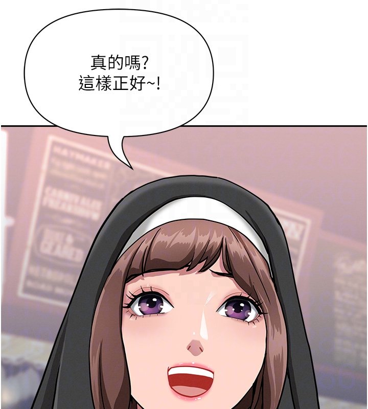 罪愛人妻第26話-覬覦落單修女