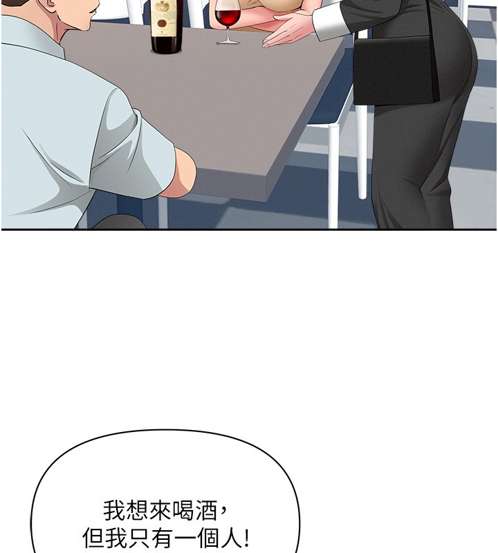 罪愛人妻第26話-覬覦落單修女