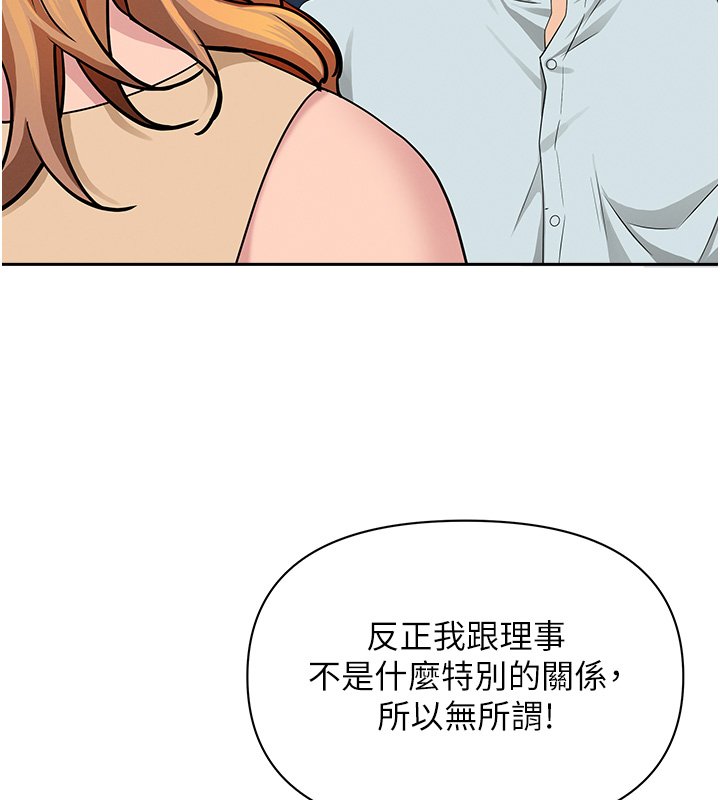 罪愛人妻第26話-覬覦落單修女