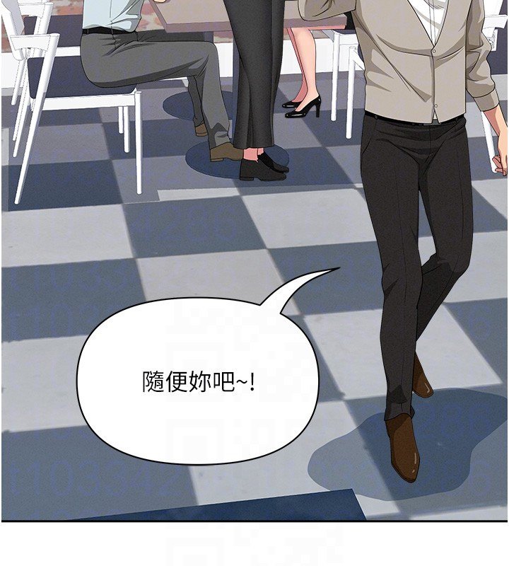 罪愛人妻第26話-覬覦落單修女