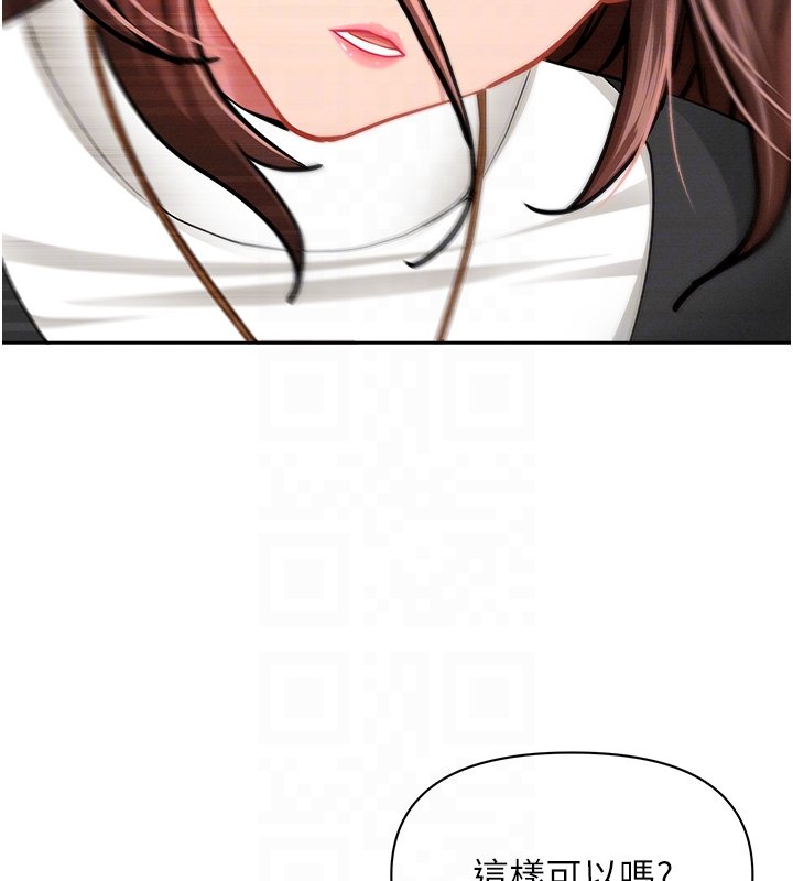 罪愛人妻第26話-覬覦落單修女