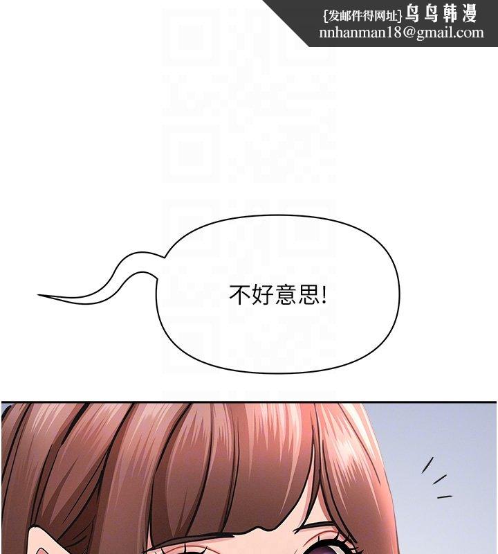 罪愛人妻第26話-覬覦落單修女