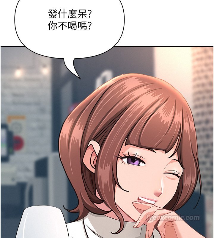 罪愛人妻第26話-覬覦落單修女