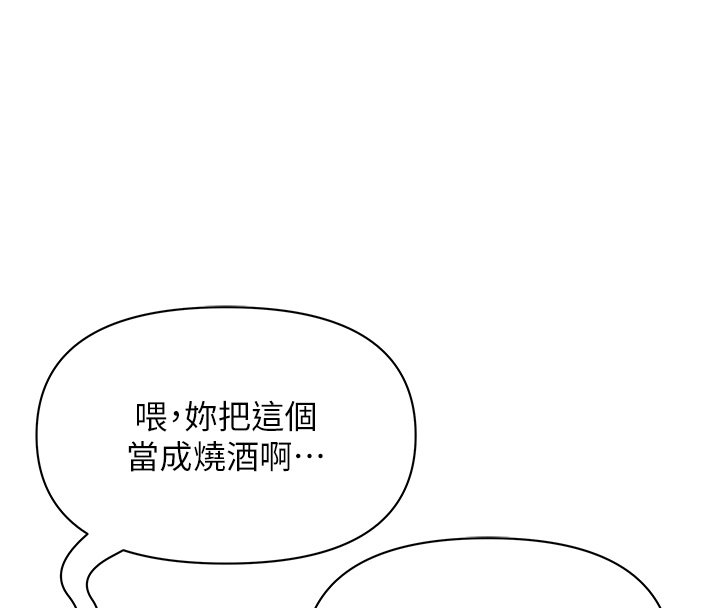 罪愛人妻第26話-覬覦落單修女