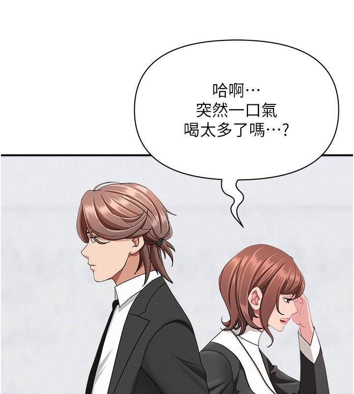 罪愛人妻第26話-覬覦落單修女