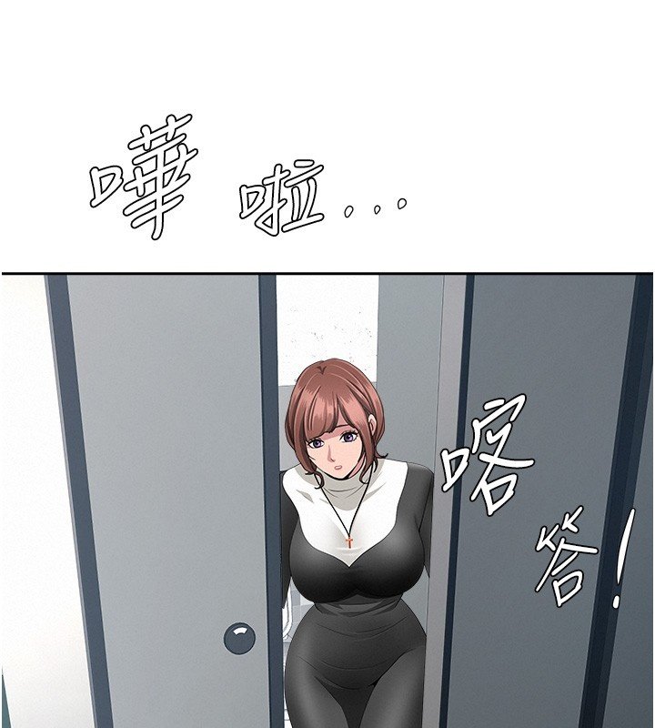 罪愛人妻第26話-覬覦落單修女