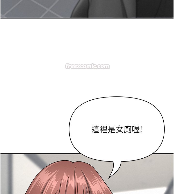 罪愛人妻第26話-覬覦落單修女