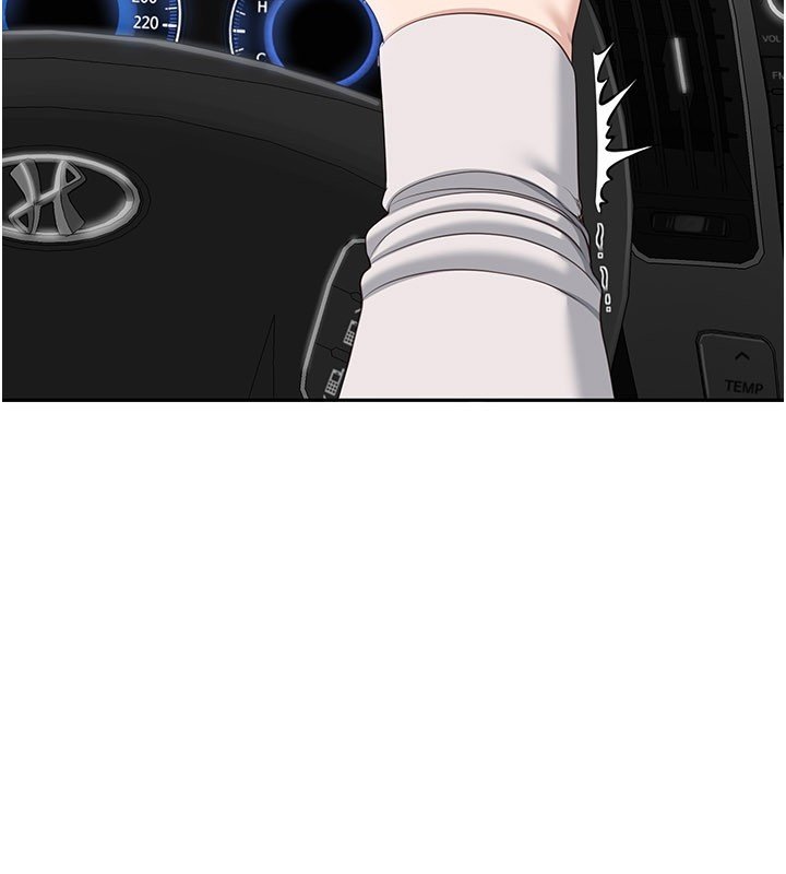 倒追遊戲第43話-震動的聲音要被聽到了