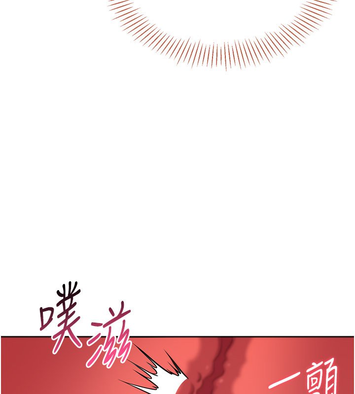 倒追遊戲第43話-震動的聲音要被聽到了