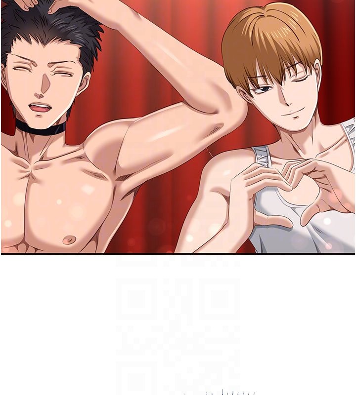 倒追遊戲第43話-震動的聲音要被聽到了