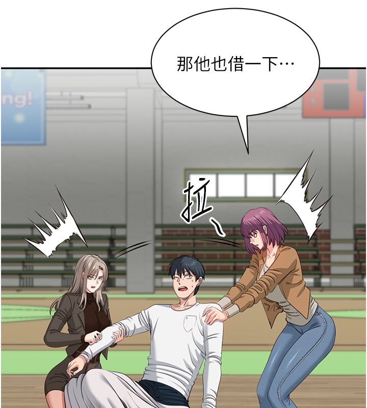 倒追遊戲第43話-震動的聲音要被聽到了