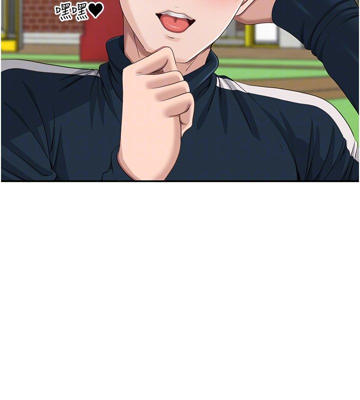 倒追遊戲第43話-震動的聲音要被聽到了