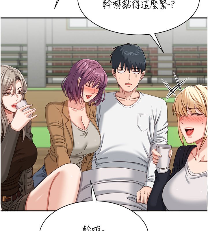 倒追遊戲第43話-震動的聲音要被聽到了