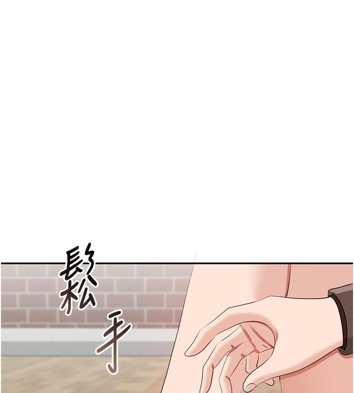 倒追遊戲第43話-震動的聲音要被聽到了