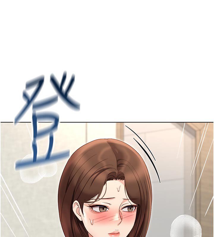 魯蛇社畜的金手指第64話-成功用NTR治好不舉