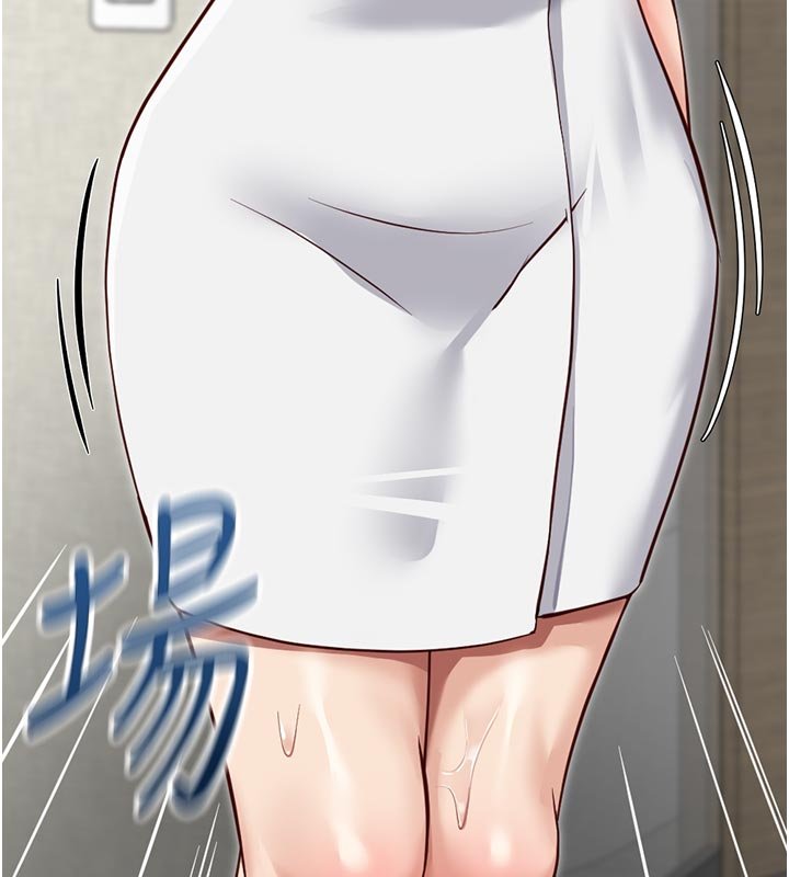 魯蛇社畜的金手指第64話-成功用NTR治好不舉