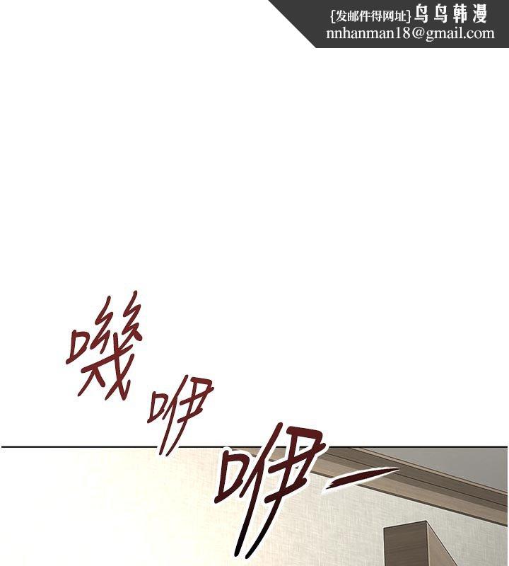 魯蛇社畜的金手指第64話-成功用NTR治好不舉