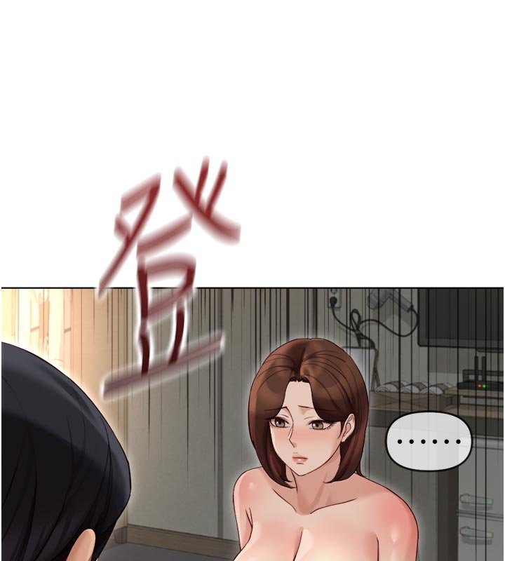 魯蛇社畜的金手指第64話-成功用NTR治好不舉