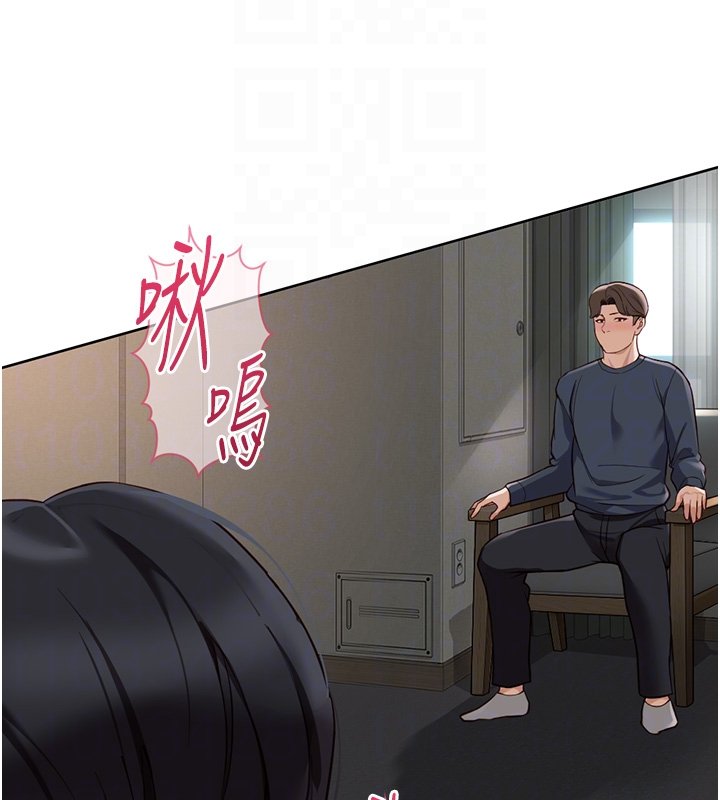 魯蛇社畜的金手指第64話-成功用NTR治好不舉