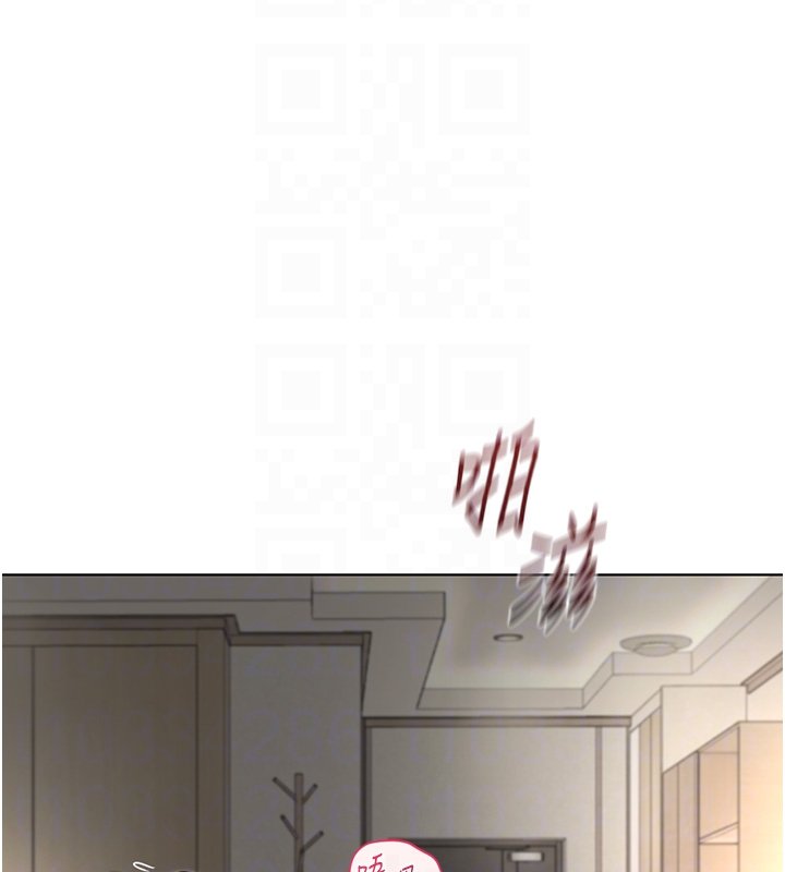 魯蛇社畜的金手指第64話-成功用NTR治好不舉