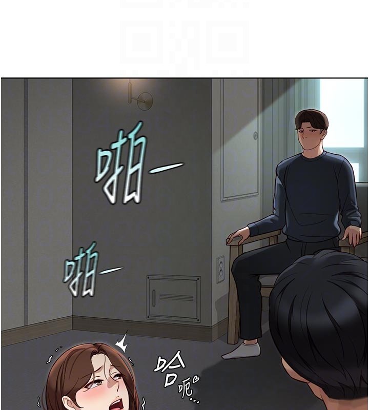 魯蛇社畜的金手指第64話-成功用NTR治好不舉