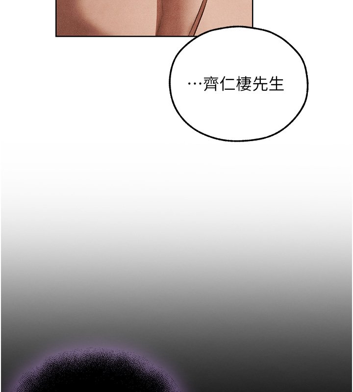 異界獵妻人第120話-初見香辣美艷女皇帝