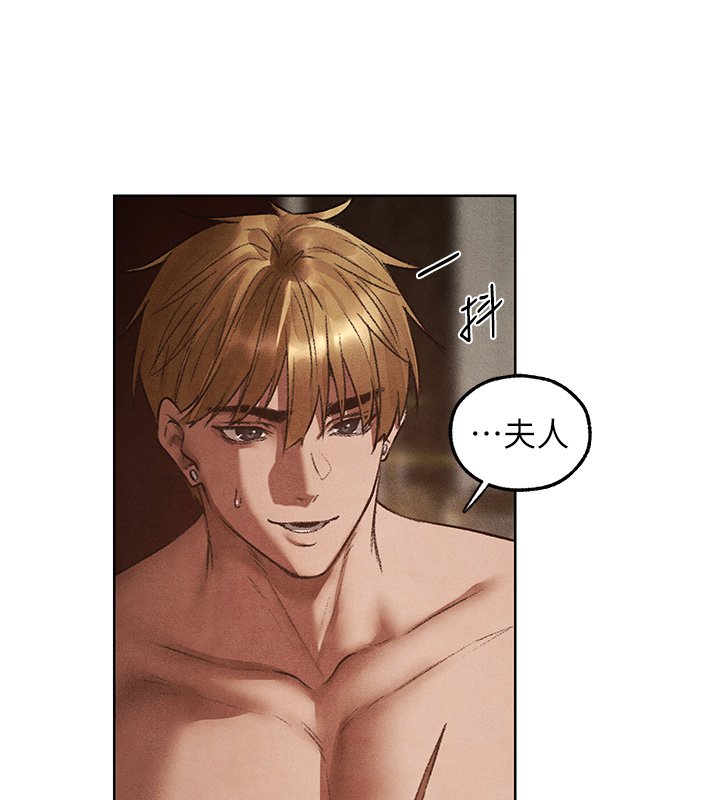 異界獵妻人第120話-初見香辣美艷女皇帝