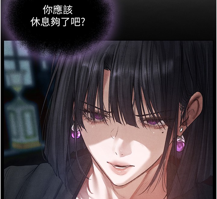 異界獵妻人第120話-初見香辣美艷女皇帝