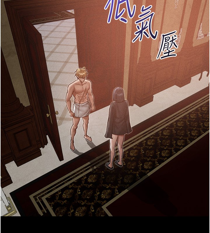 異界獵妻人第120話-初見香辣美艷女皇帝